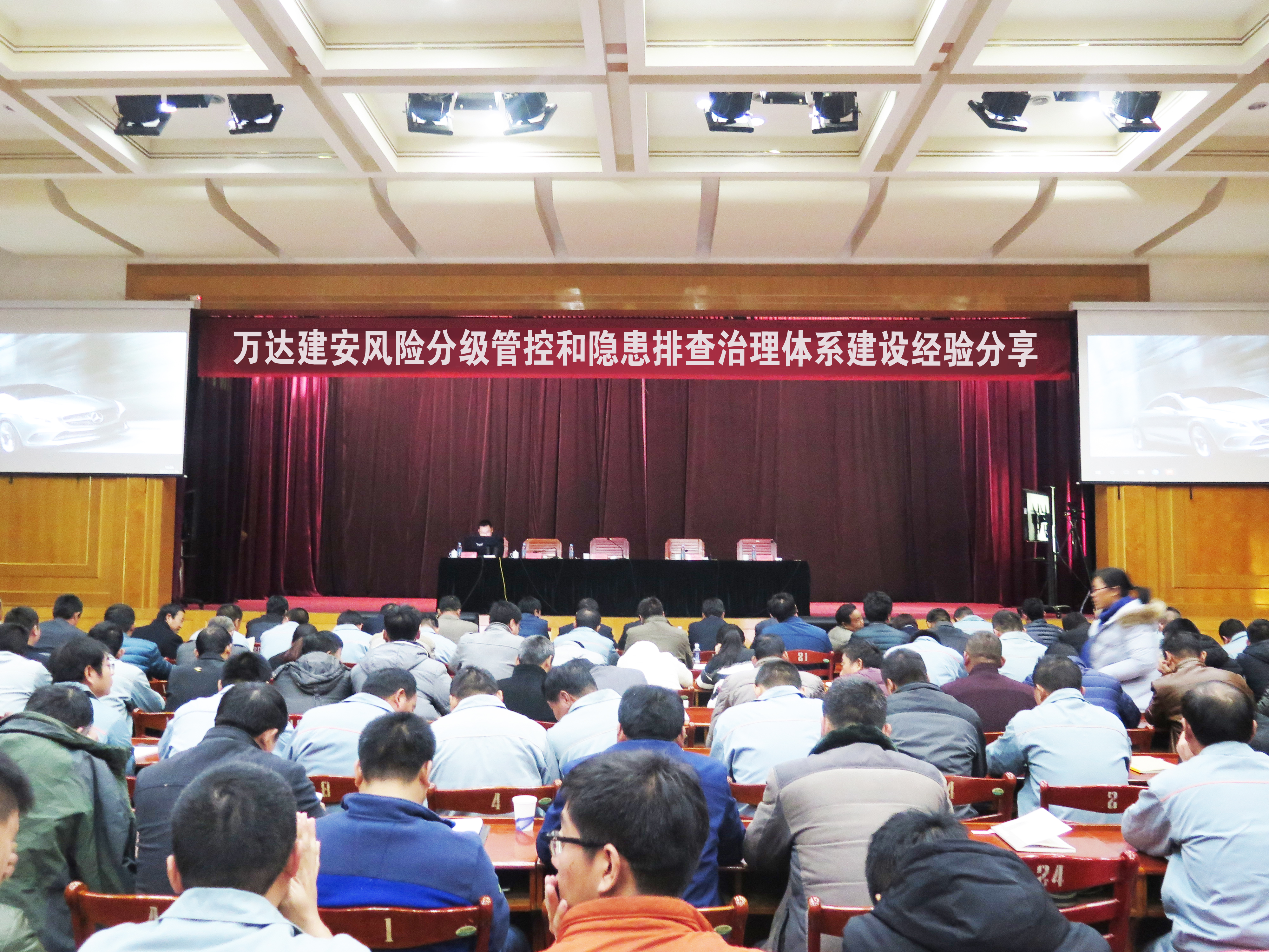 建设集团组织风险分级管控和隐患排查治理体系建设经验分享