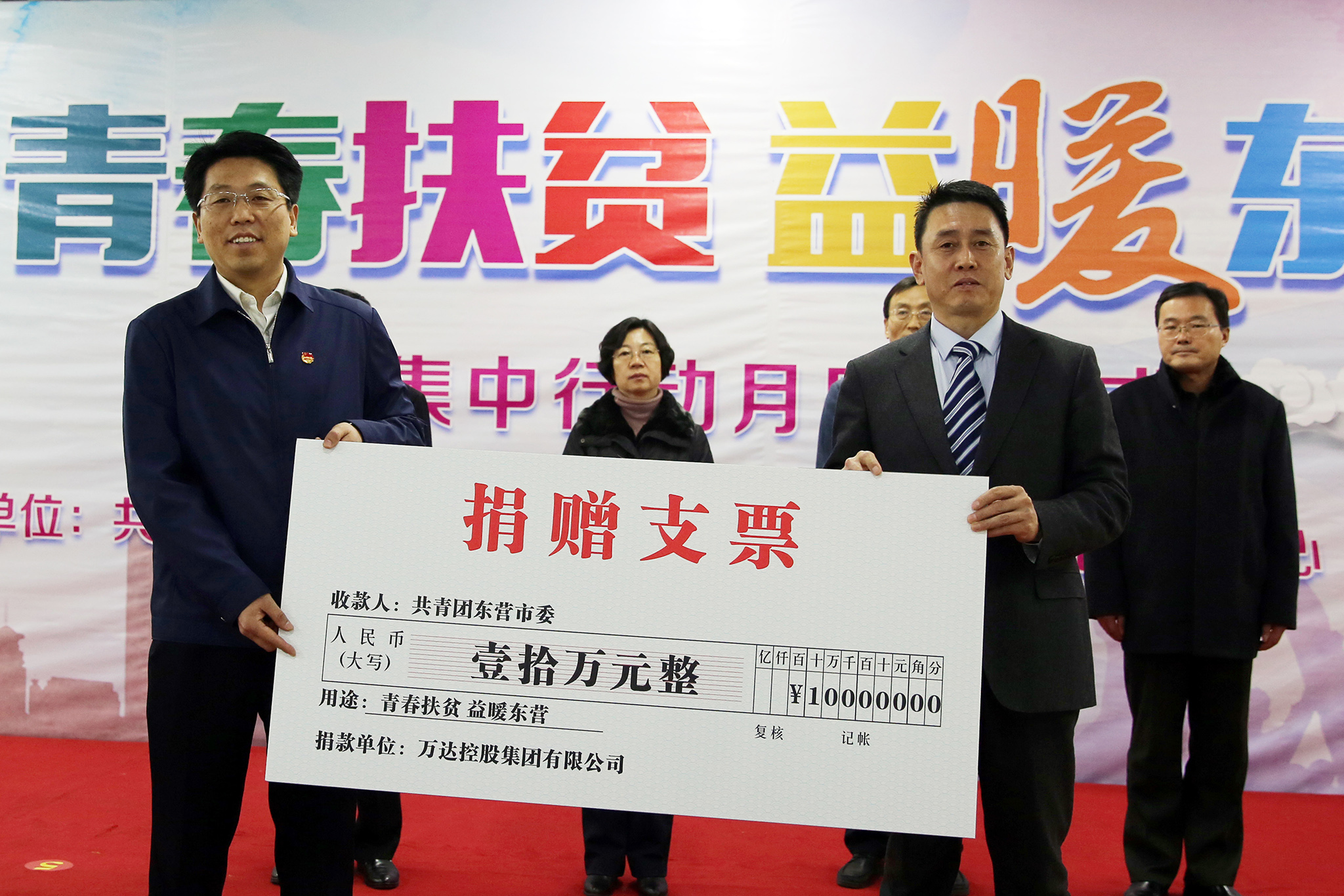 中国J9国际站集团官网集团助力&ldquo;青春扶贫&bull;益暖东营&rdquo;集中行动