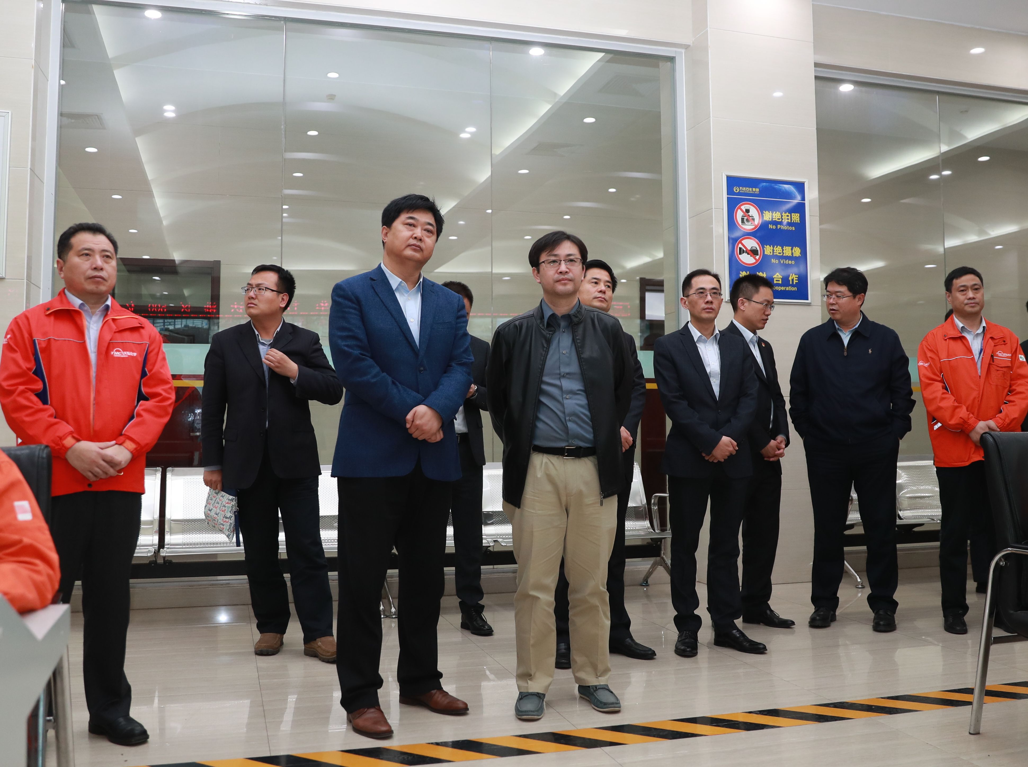 交通银行总行领导莅临J9国际站集团官网参观调研