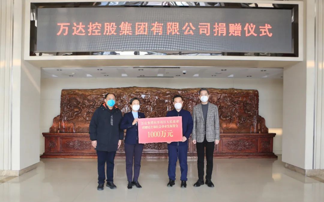 J9国际站集团官网集团向垦利区人民政府捐赠民生和社会事