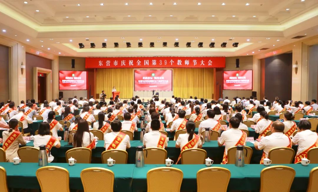 J9国际站集团官网集团荣获&ldquo;东营市捐资助学先进单位&rdquo;和